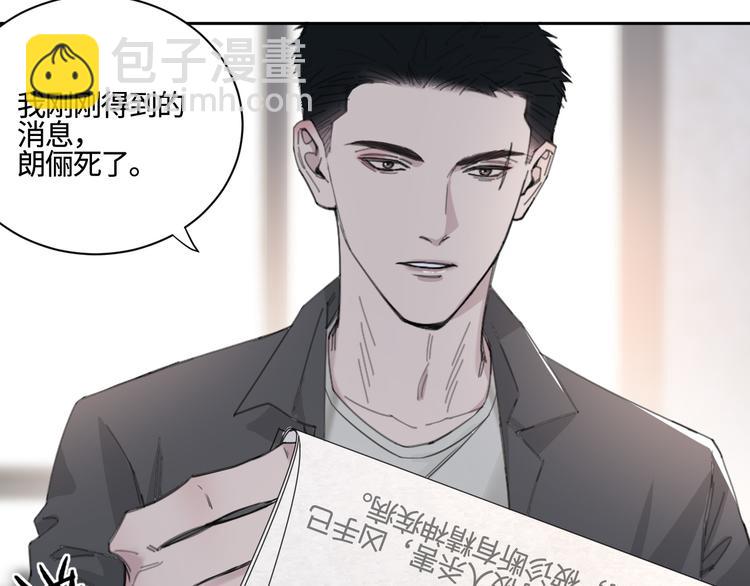 第26话 打扰了你们的好事64