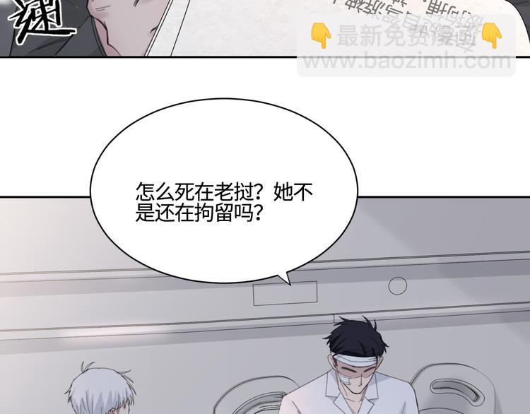 第26话 打扰了你们的好事65