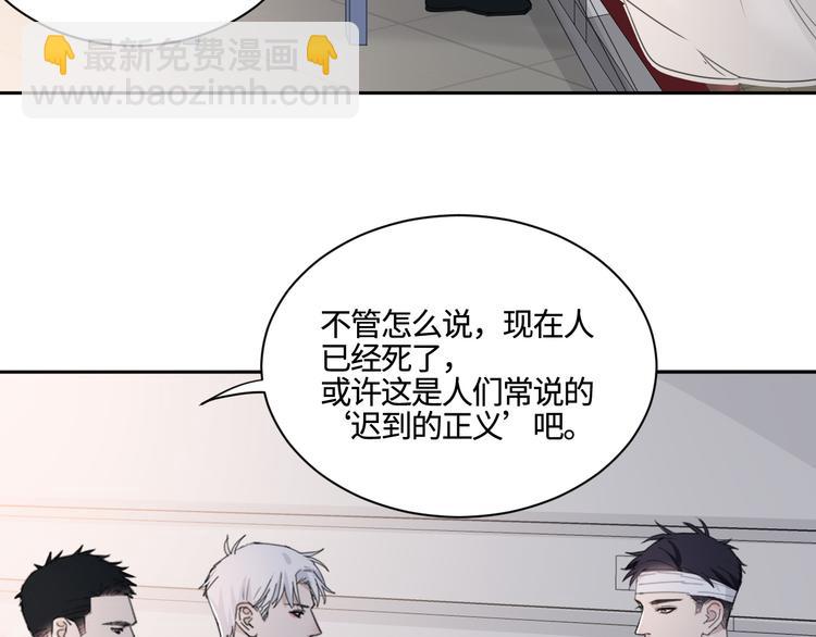 第26话 打扰了你们的好事67