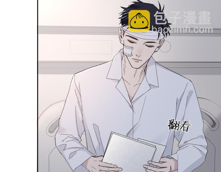 第26话 打扰了你们的好事69