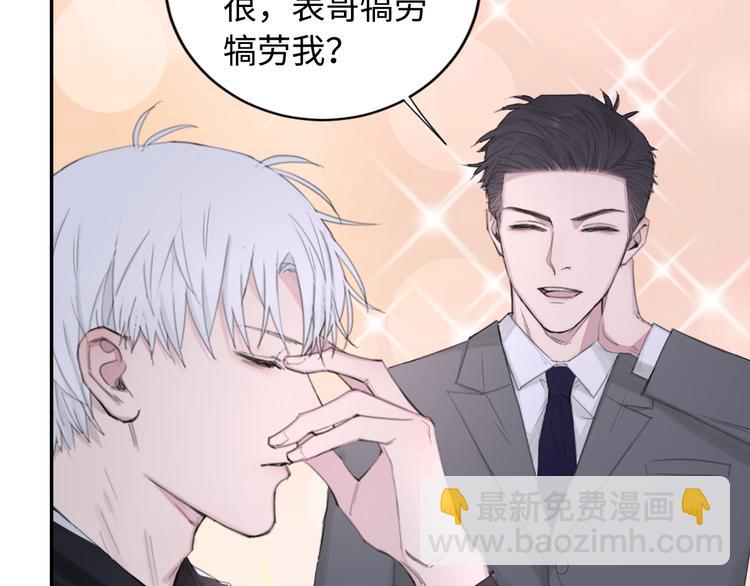 第26话 打扰了你们的好事75