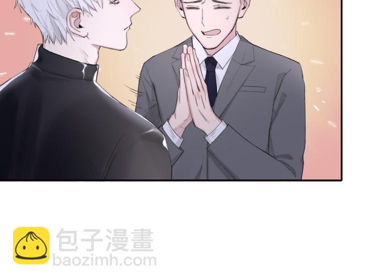第26话 打扰了你们的好事78