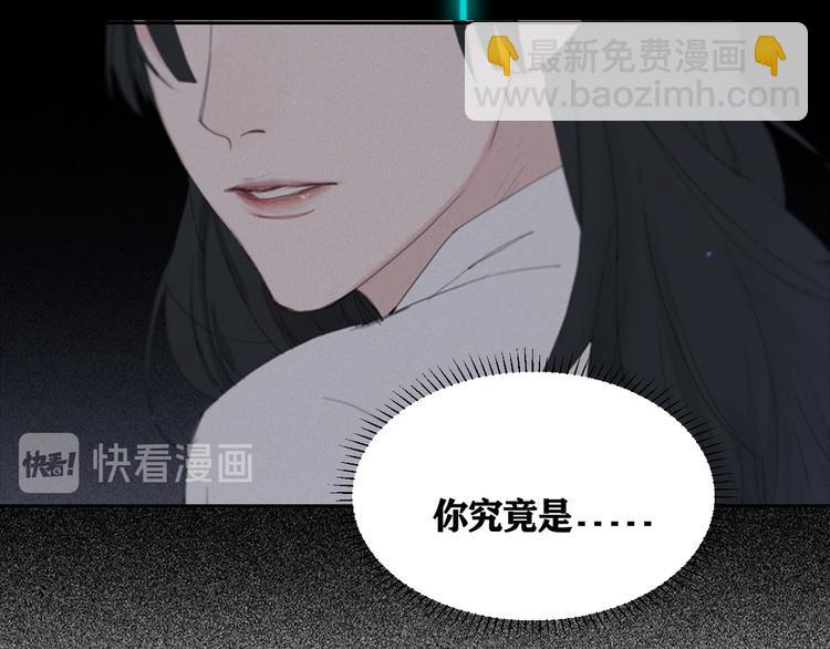 第26话 打扰了你们的好事8