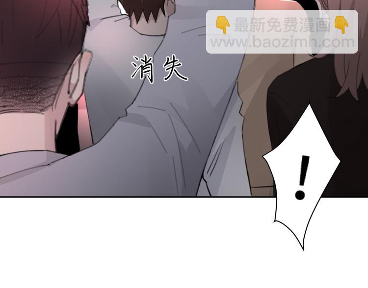 第30话 用发泄来隐藏克制13