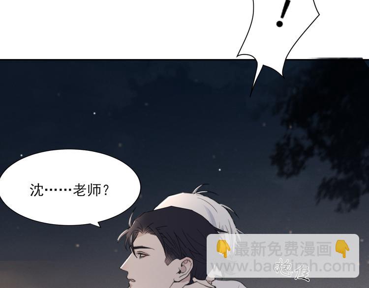 第30话 用发泄来隐藏克制28