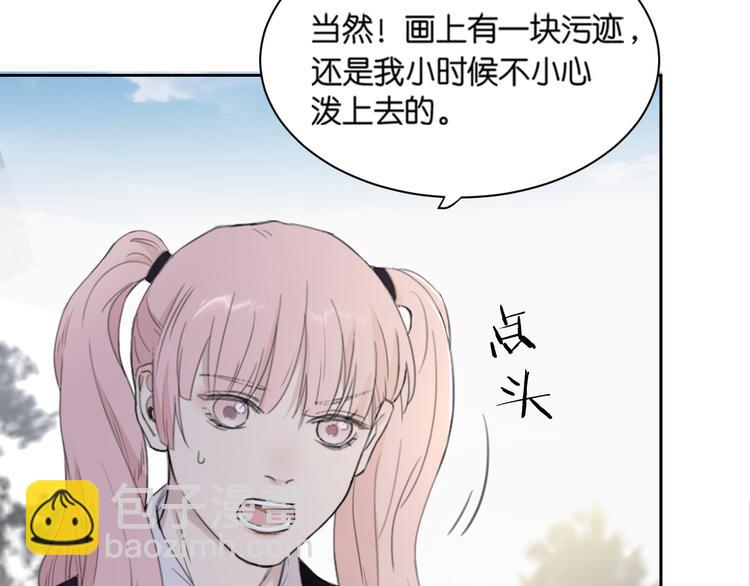 第32话 他不是我儿子！21