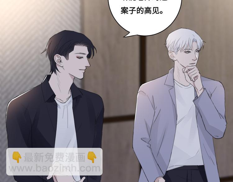 第35话 我是什么样的人15