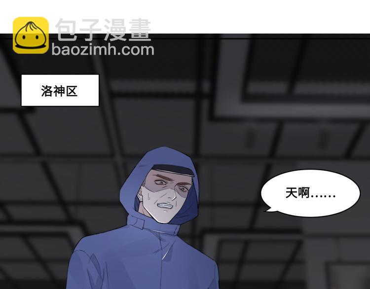 第35话 我是什么样的人4
