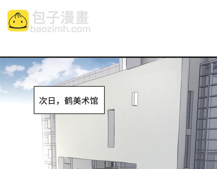 第35话 我是什么样的人61