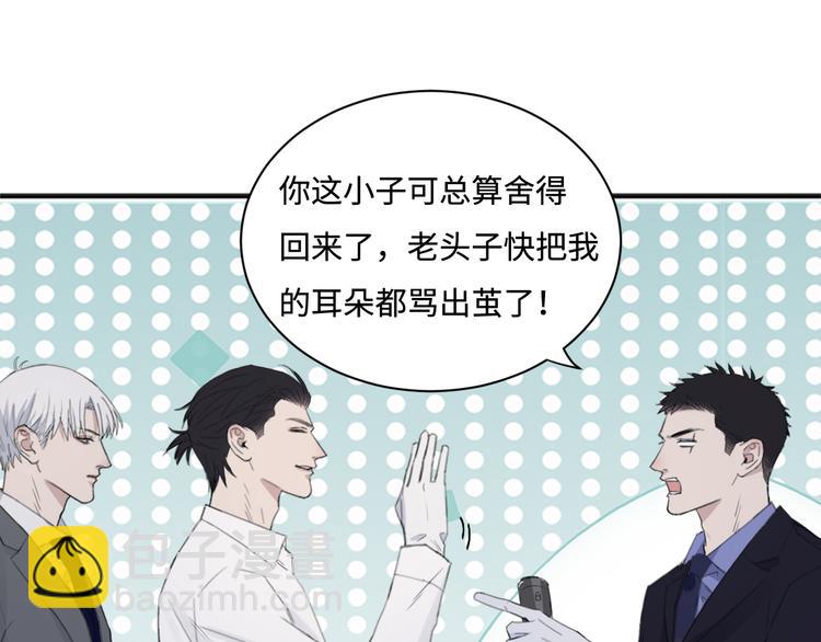 第35话 我是什么样的人67