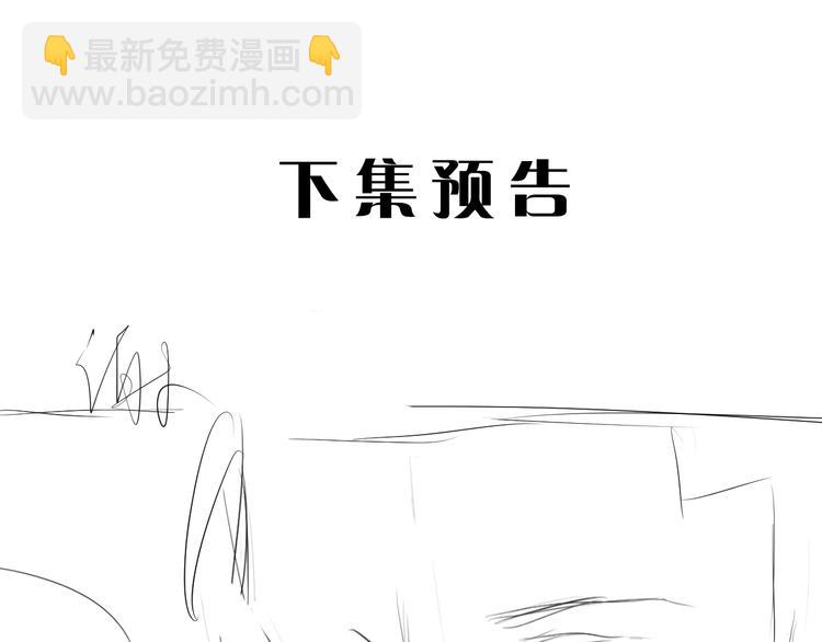 第35话 我是什么样的人74