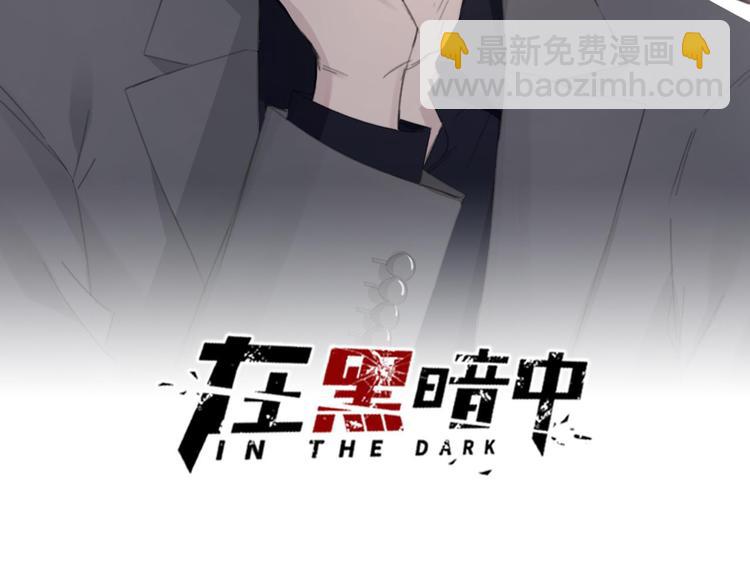 第39话 你们原来是这种关系1