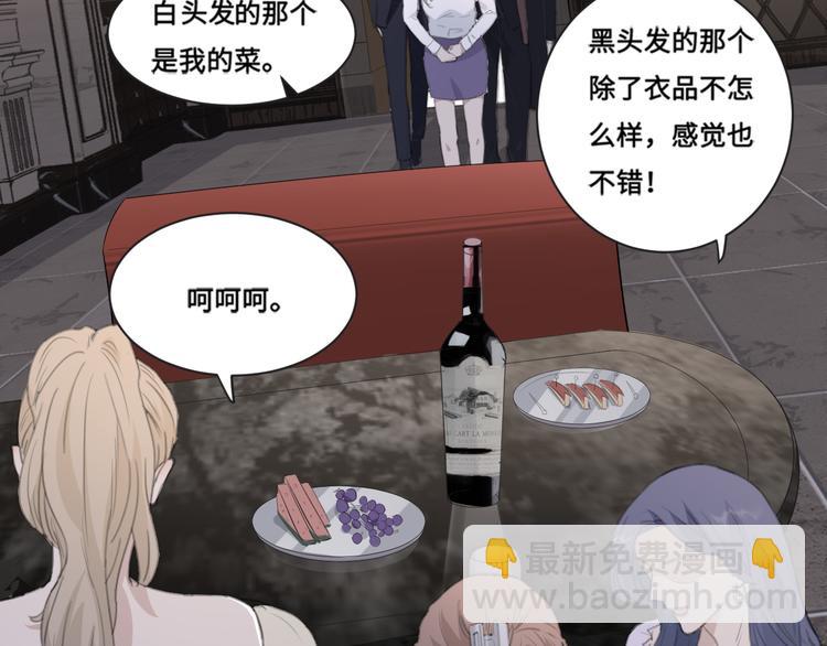 第39话 你们原来是这种关系13