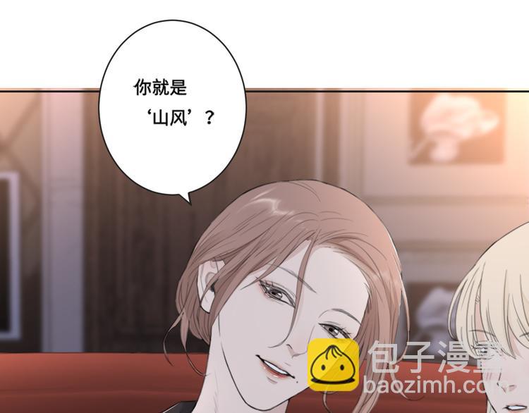 第39话 你们原来是这种关系15