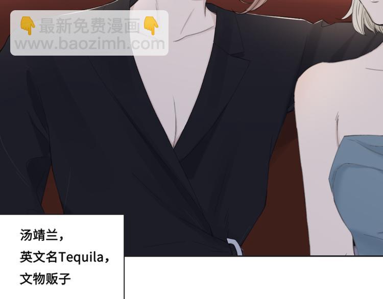 第39话 你们原来是这种关系16