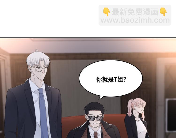 第39话 你们原来是这种关系18