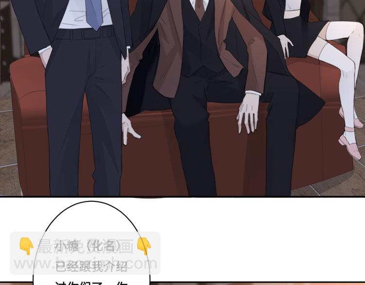 第39话 你们原来是这种关系19