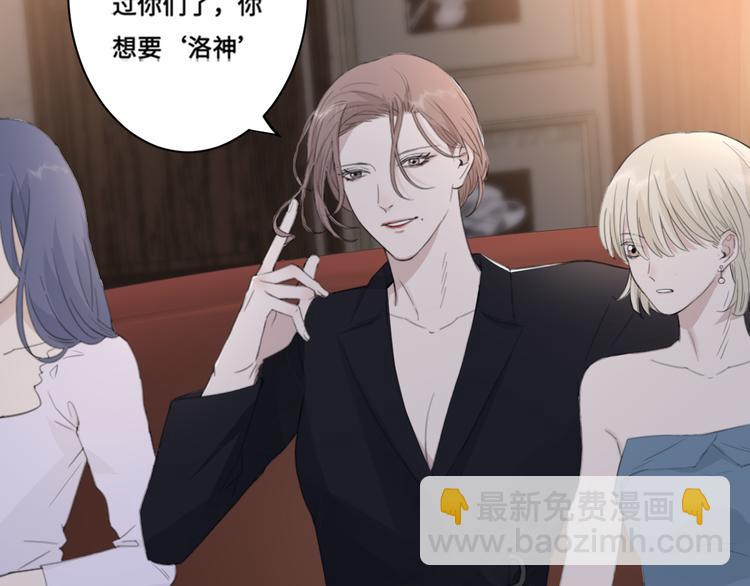 第39话 你们原来是这种关系20