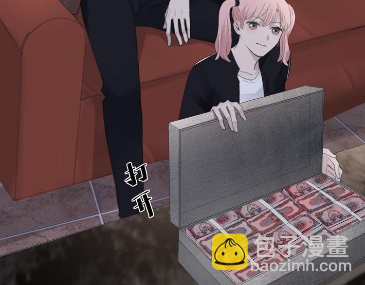 第39话 你们原来是这种关系23