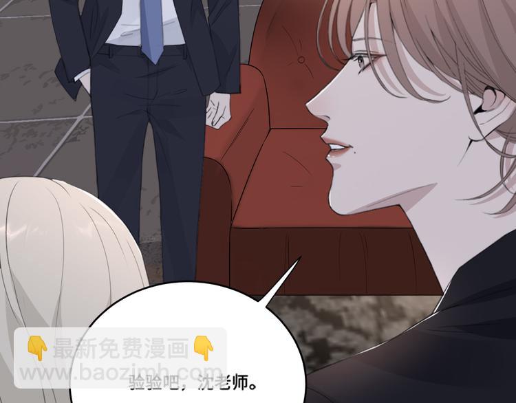 第39话 你们原来是这种关系28