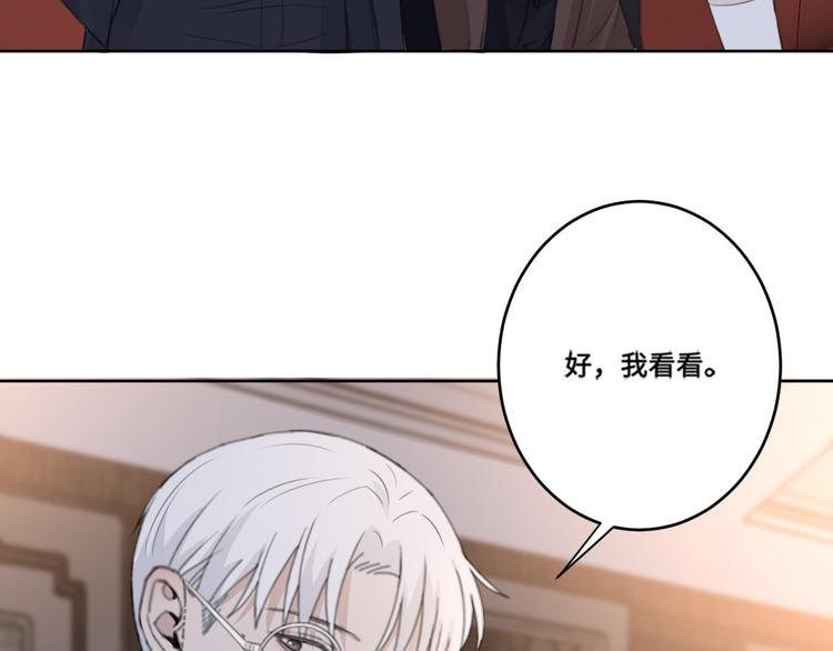 第39话 你们原来是这种关系31