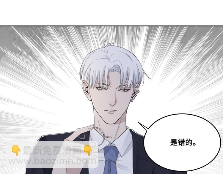 第39话 你们原来是这种关系34