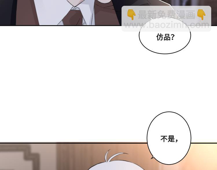 第39话 你们原来是这种关系37