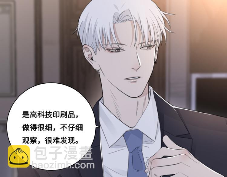 第39话 你们原来是这种关系38