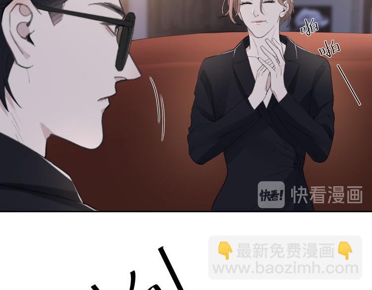 第39话 你们原来是这种关系40
