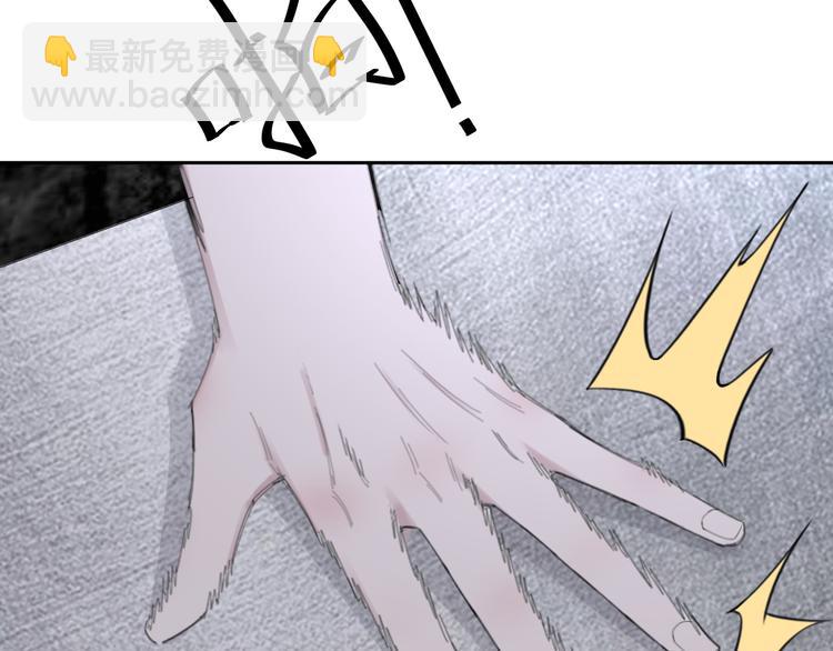 第39话 你们原来是这种关系41