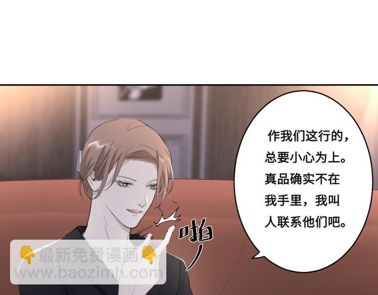 第39话 你们原来是这种关系45
