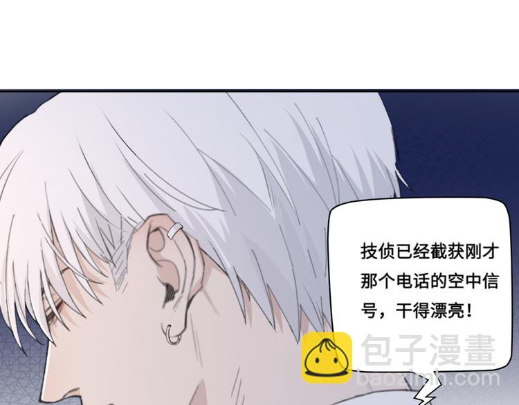 第39话 你们原来是这种关系49