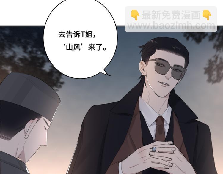第39话 你们原来是这种关系5