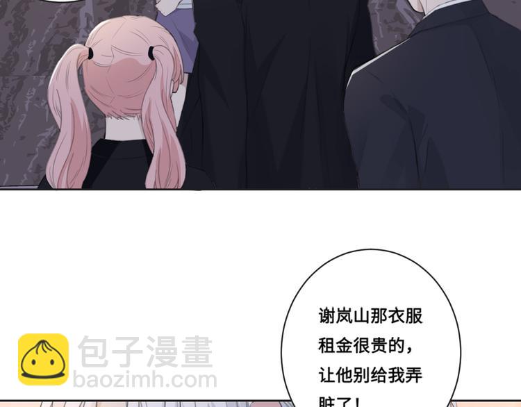 第39话 你们原来是这种关系8