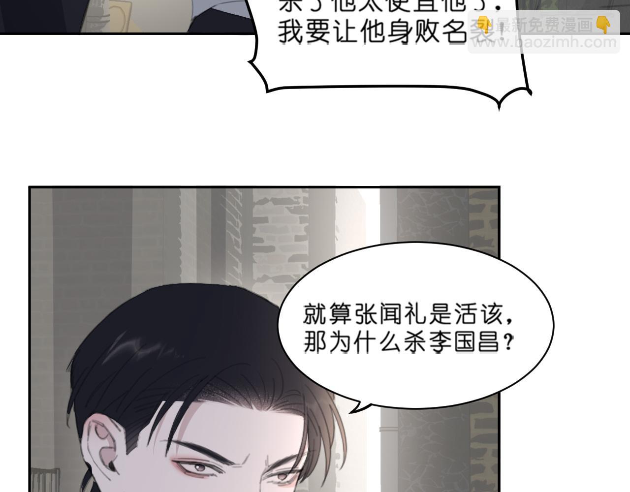 第45话 以拥抱安抚你12