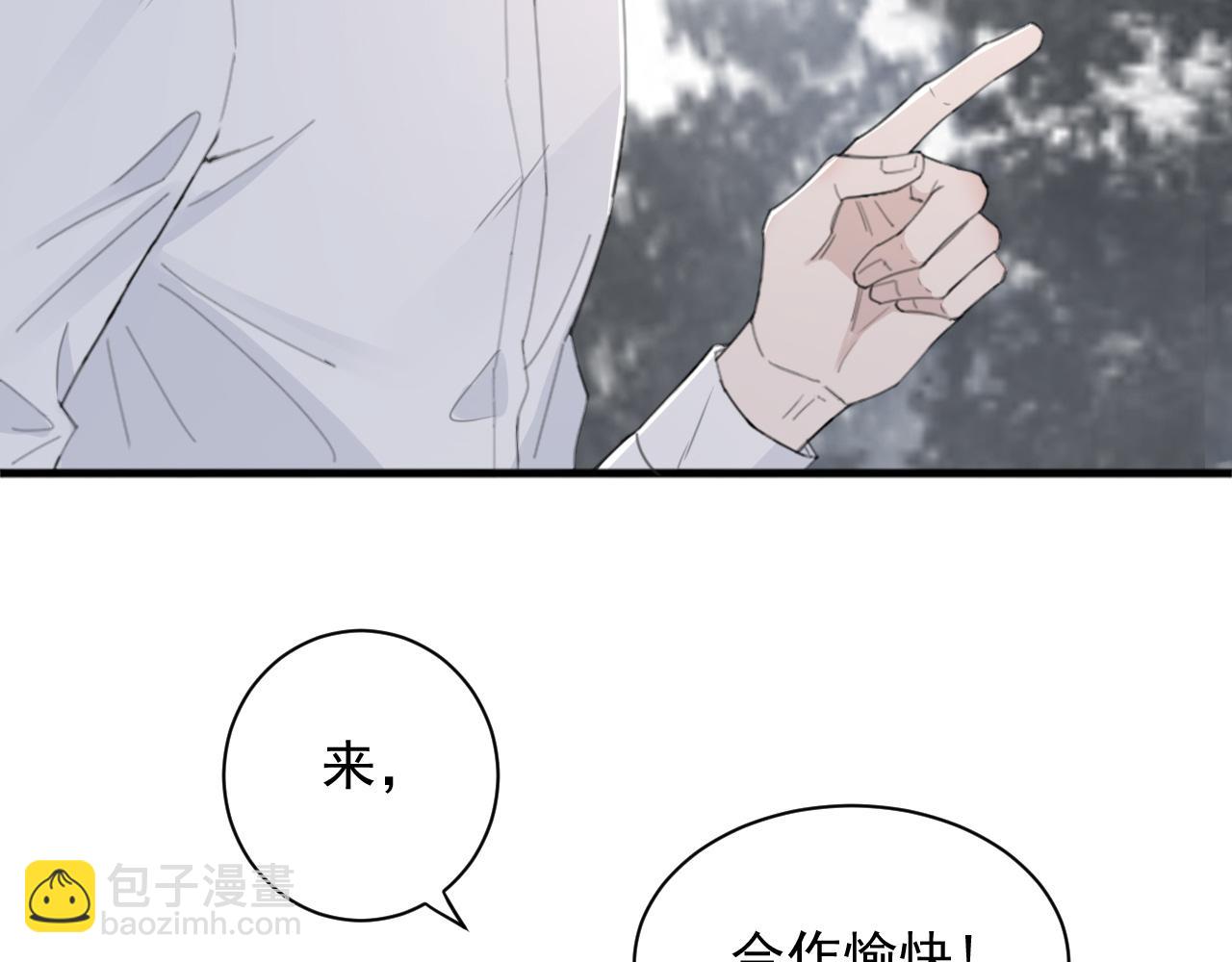 第48话 应激反应11