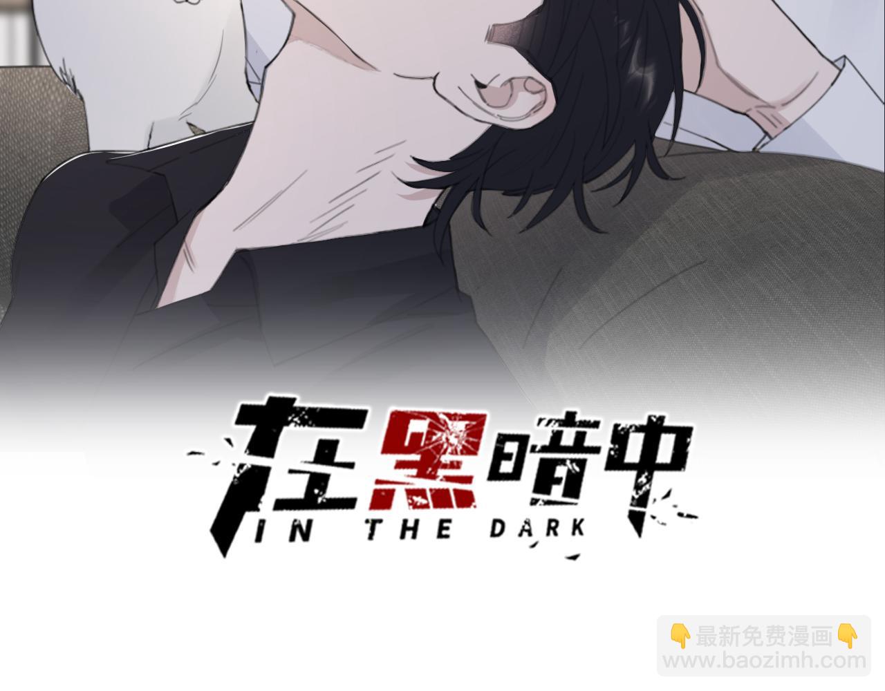 第49话 熟悉却又陌生1