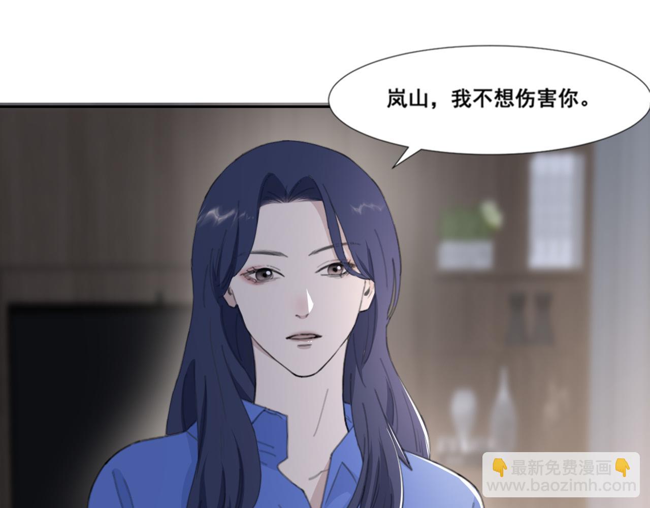第49话 熟悉却又陌生10