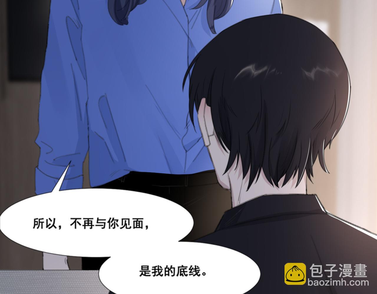 第49话 熟悉却又陌生11