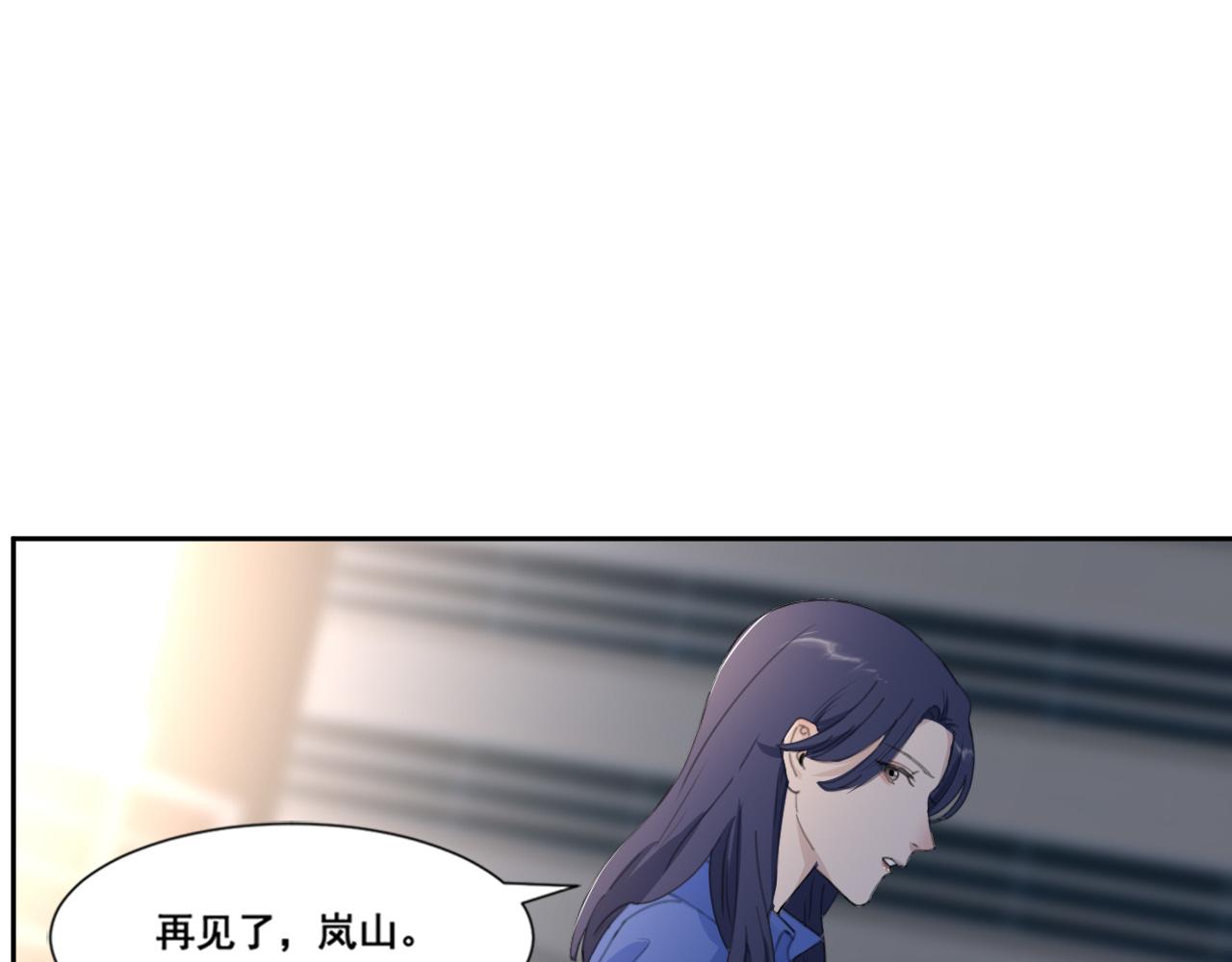 第49话 熟悉却又陌生18