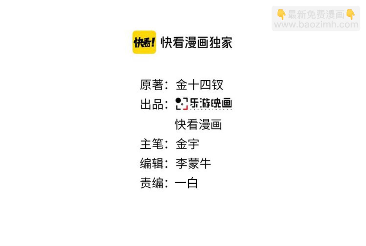 第49话 熟悉却又陌生2