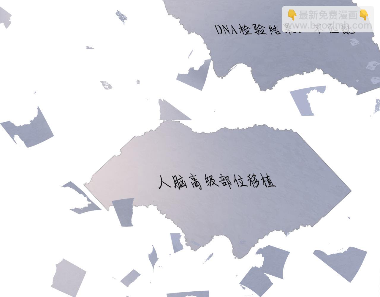 第49话 熟悉却又陌生20