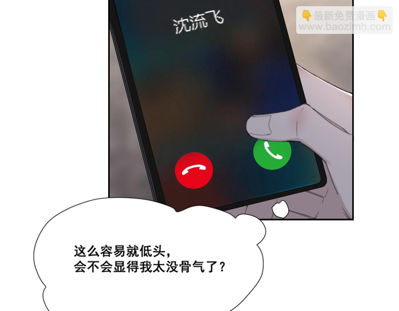 第49话 熟悉却又陌生26