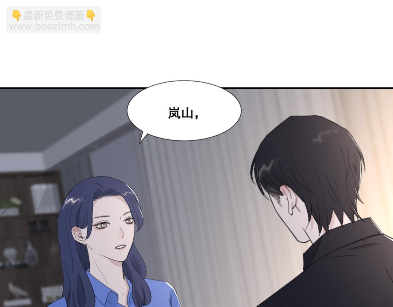 第49话 熟悉却又陌生3