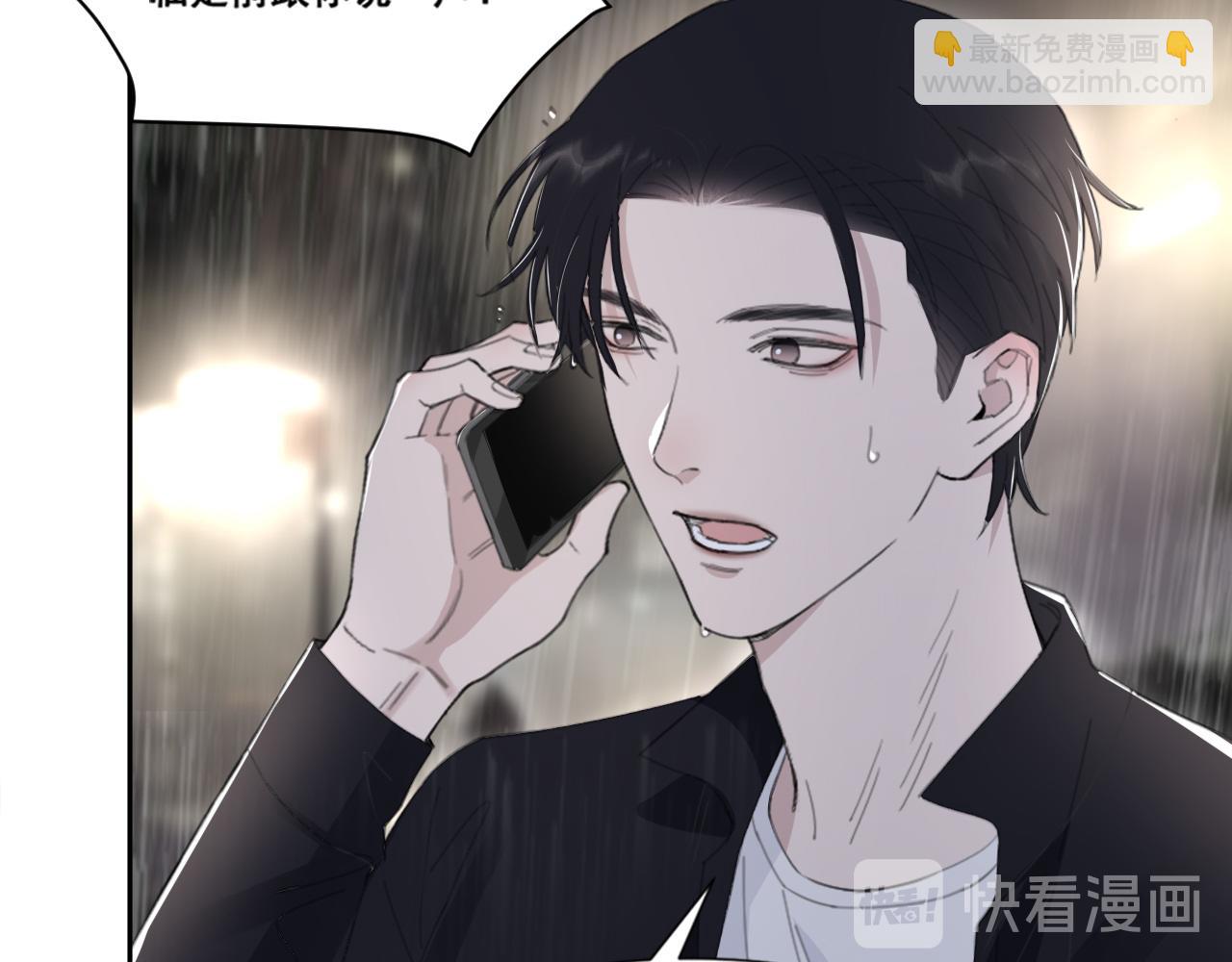 第49话 熟悉却又陌生31
