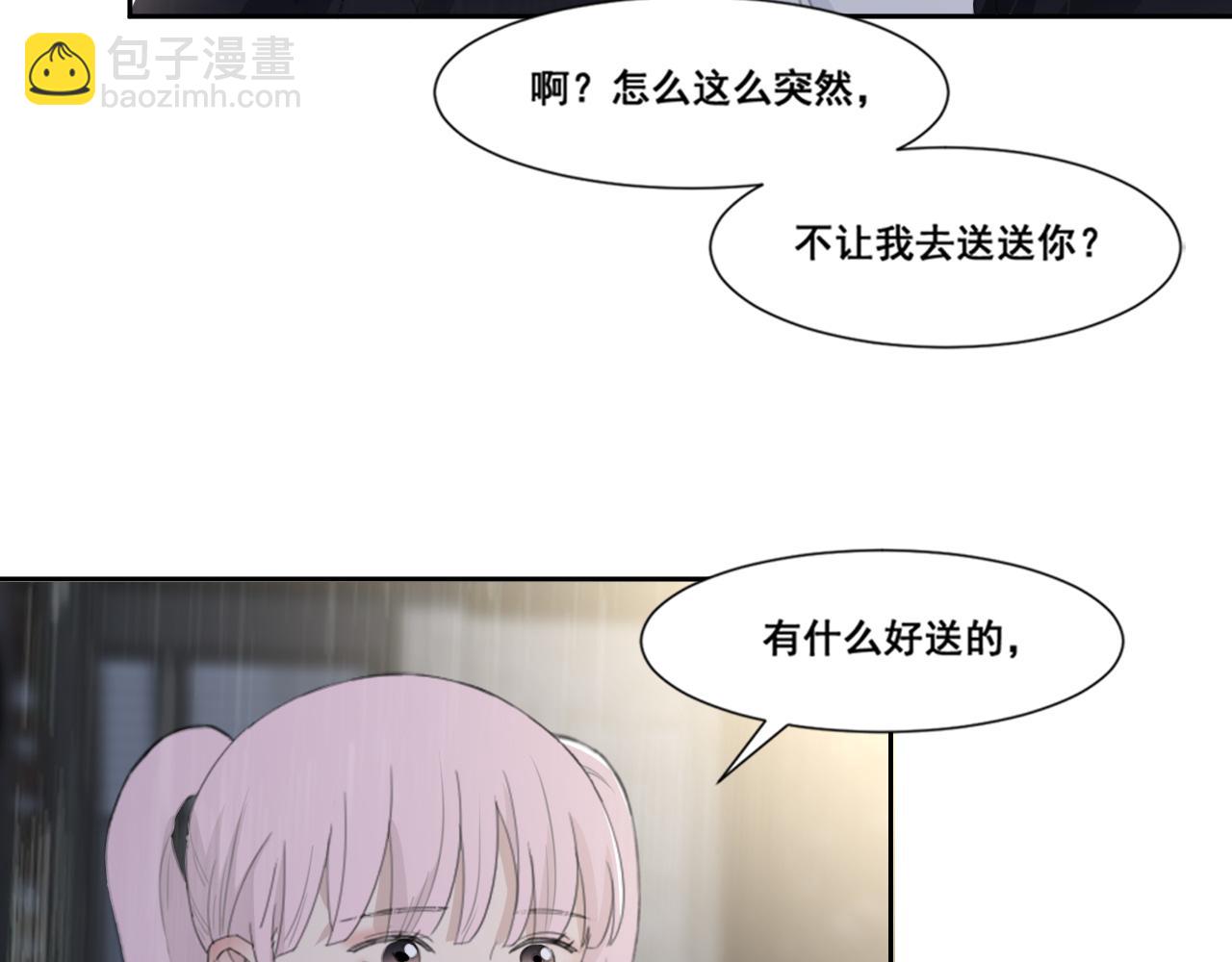第49话 熟悉却又陌生32