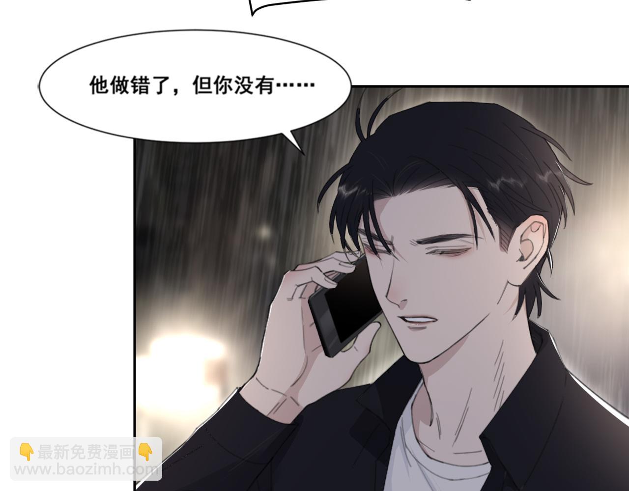 第49话 熟悉却又陌生37