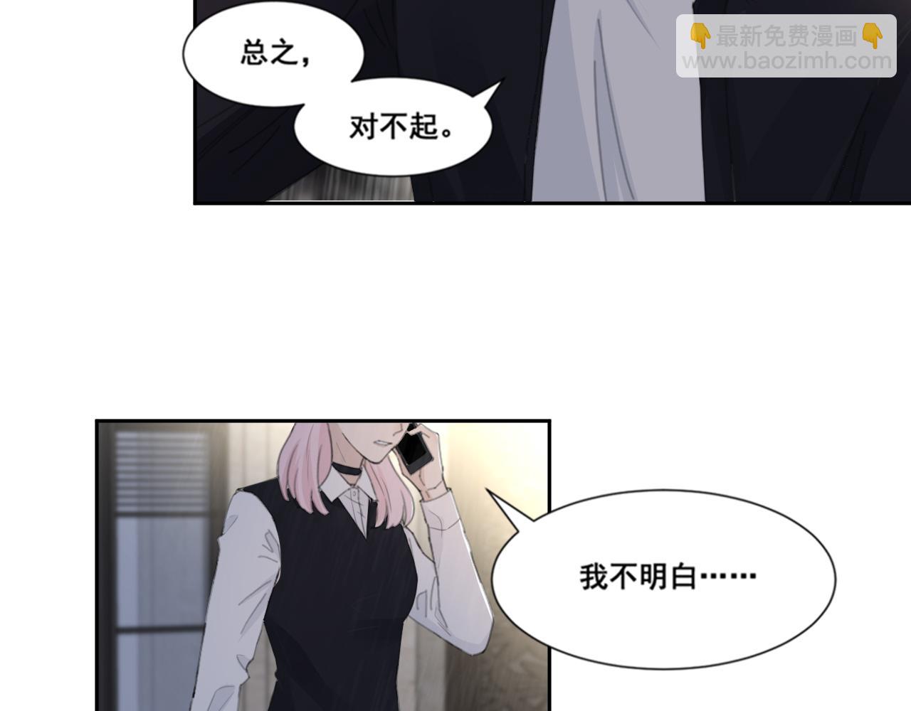 第49话 熟悉却又陌生38