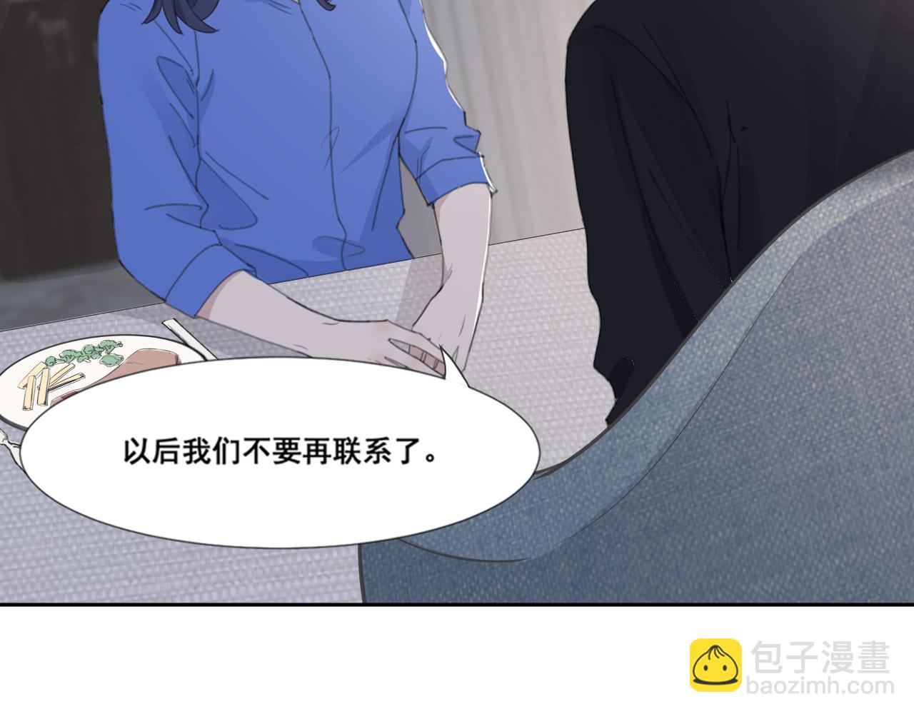 第49话 熟悉却又陌生4