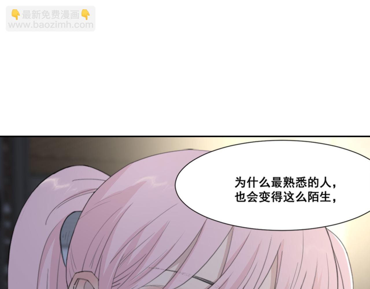 第49话 熟悉却又陌生40